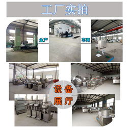 大豆蛋白高速斬拌灌腸機(jī) 麻辣香腸灌腸機(jī) ,諸城市惠萬(wàn)德食品機(jī)械廠(chǎng)