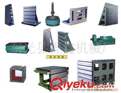 鑄鐵彎板,L型板,直角板,T型槽彎板,鑄鐵直角底座-東光縣程鑫機械廠提供鑄鐵彎板,L型板,直角板,T型槽彎板,鑄鐵直角底座的相關介紹、產(chǎn)品、服務、圖片、價格東光縣程鑫機械廠、鑄鐵平板;鑄鐵平臺;平板平臺;大理石平板;大理石平臺;花崗石平板;花崗石平臺;墊鐵;調整墊鐵;方箱;鑄鐵方箱;磁性方箱;彎板;鑄鐵彎板;防爆工具;特種工具;防爆扳手;重型套筒;劃線平板;劃線平臺