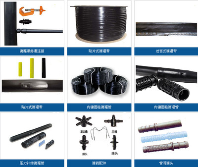 【義烏滴灌噴灌灌溉大棚專用各式噴灌帶滴頭】價(jià)格,廠家,圖片,排灌噴灌機(jī)械,浙江華水管道科技-
