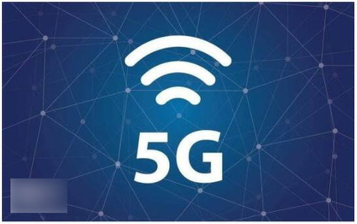 中國5G商用牌照正式發放 三大運營商公布獲牌規劃，助推5G技術全面服務社會
