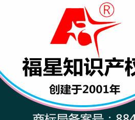 專業(yè)商標(biāo)注冊，信賴天津商標(biāo)專利代理，十八年經(jīng)驗(yàn)助力品牌保護(hù)