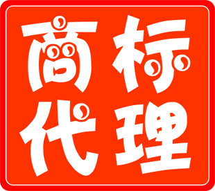 一站式知識(shí)產(chǎn)權(quán)解決方案 商標(biāo)注冊、轉(zhuǎn)讓與ISO認(rèn)證在張家港搜聯(lián)的實(shí)踐