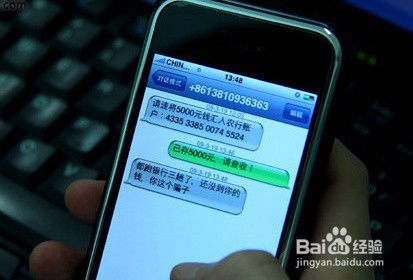 短信驗證碼的實現(xiàn)原理與技術方案