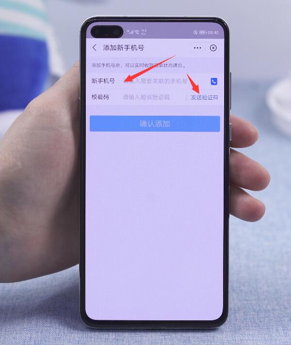 快遞100如何通過手機(jī)號碼一鍵查詢快遞信息及短信驗(yàn)證碼操作指南