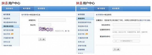 那些年被你忽略的驗(yàn)證碼 短信驗(yàn)證碼的隱藏價值
